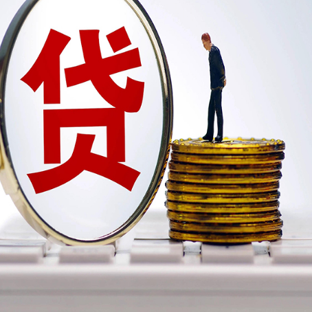 崖城镇房屋抵押贷款最全攻略
