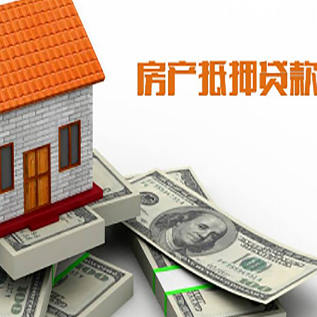 崖城镇贷款利率哪家银行比较低?