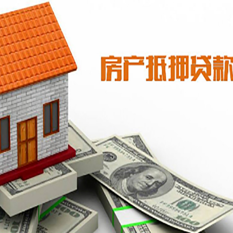 崖城镇贷款中介公司新渝启服办理条件